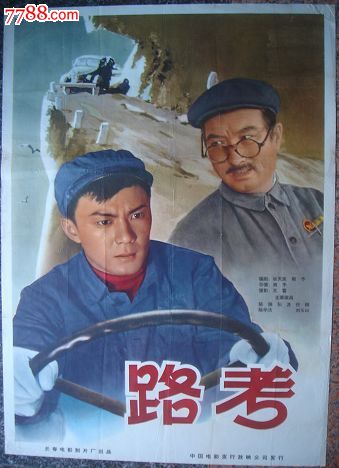 美地山大学Computer Science Diploma